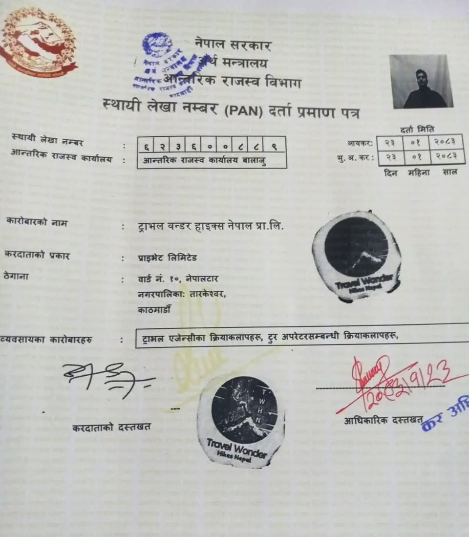 PAN Certificate from Inland Revenue Department of Nepal